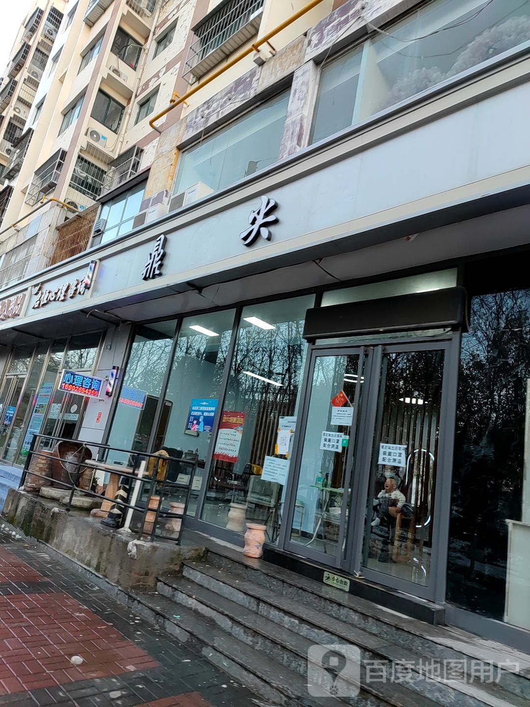鼎尖