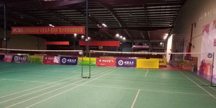 普羽羽毛球俱乐部