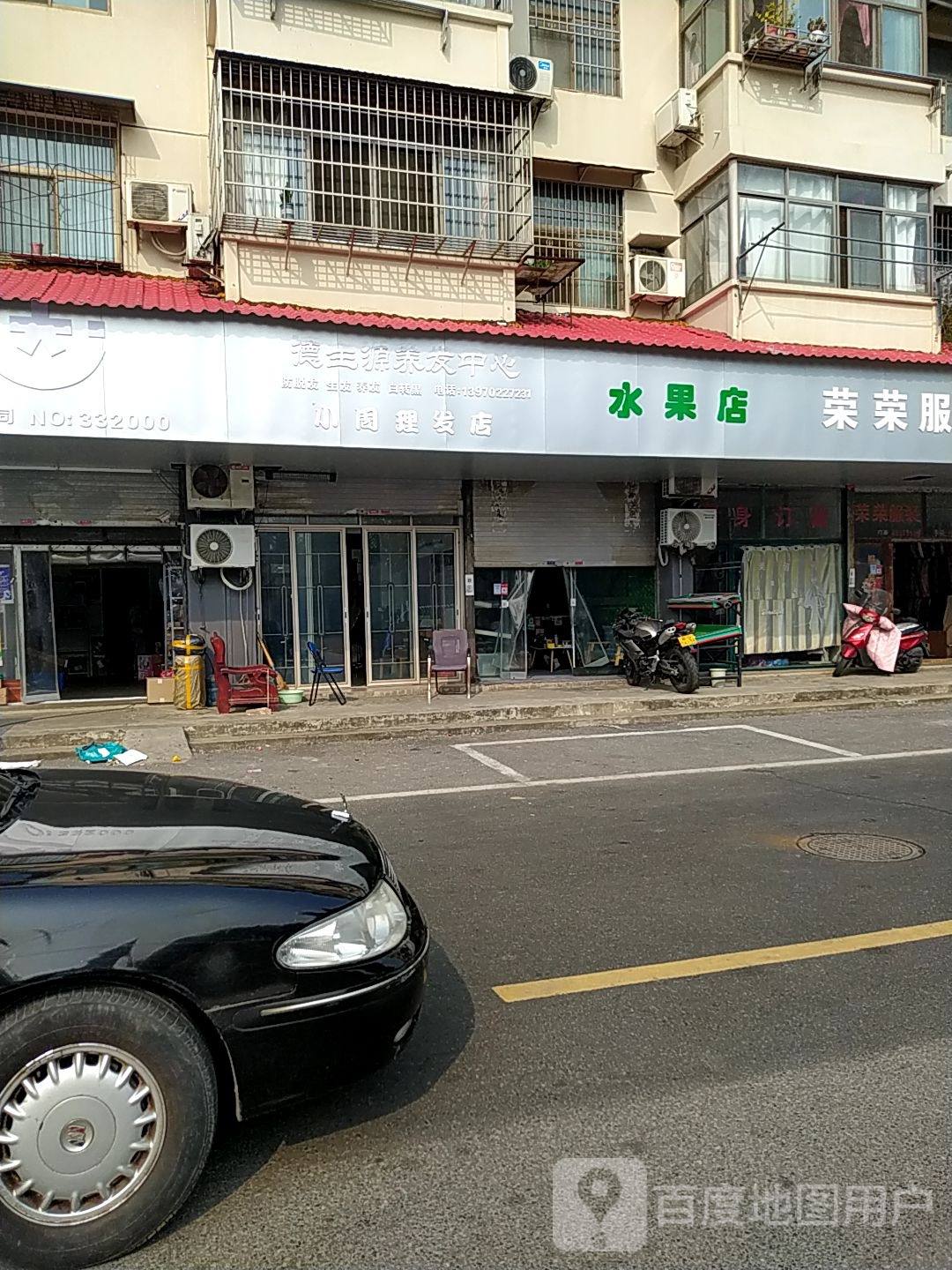 小周小理发店