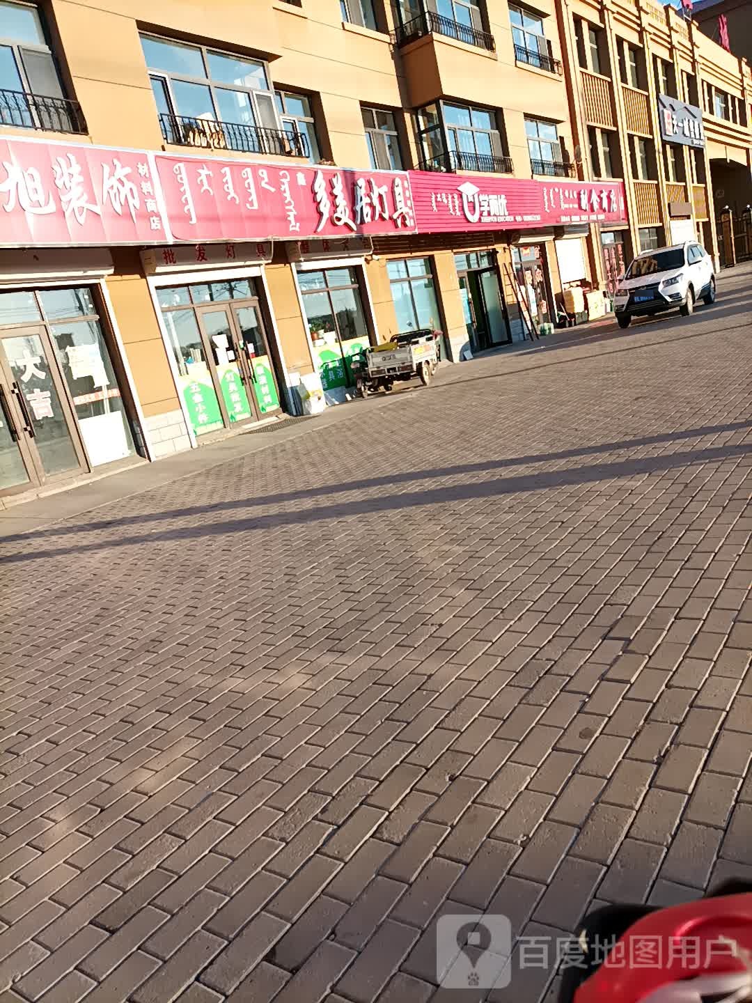 多美居灯具