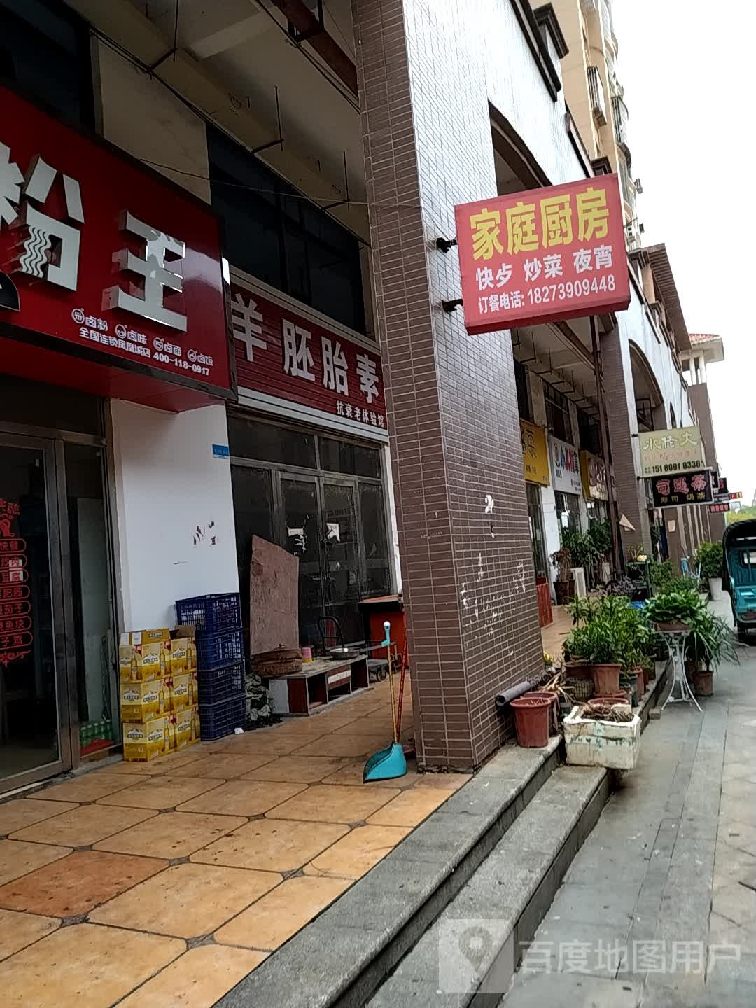 羊胚胎素抗衰中体验馆