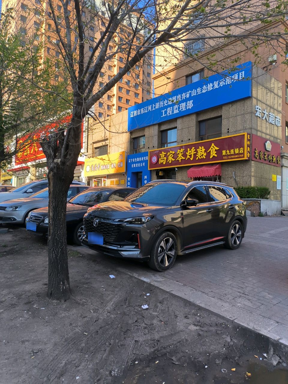 宏大超市