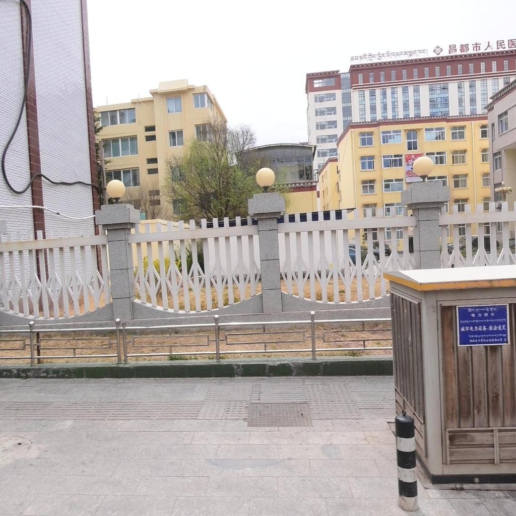 昌都市人民医院
