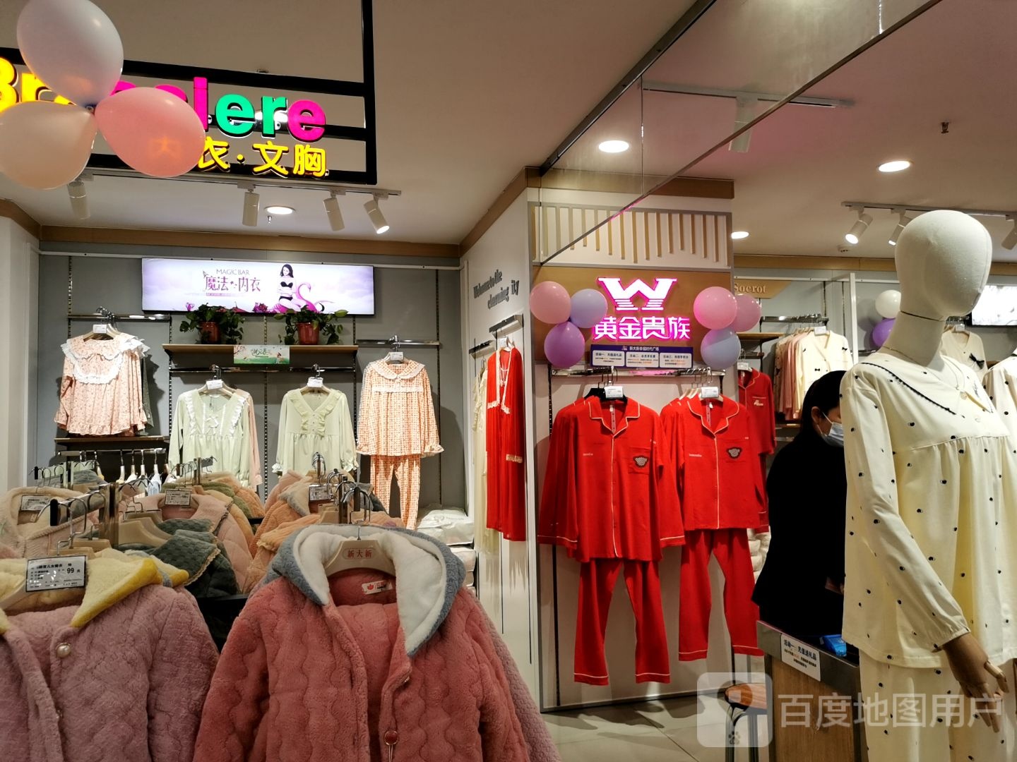 黄金贵族(新大新幸福时代广场店)