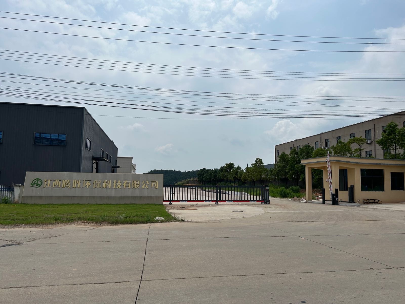 江西腾胜环保科技有限公司