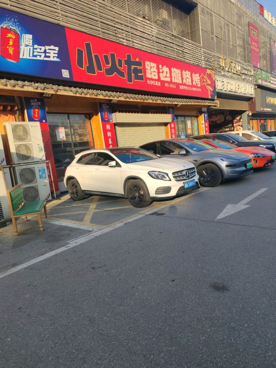 真馨香堂(香道店)