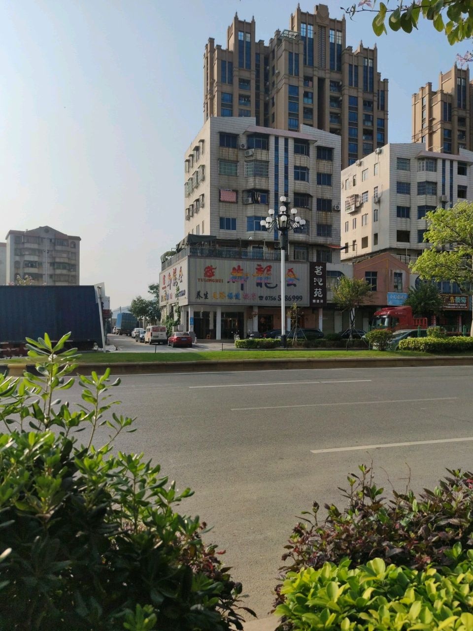 御龙会(城东金信花园店)