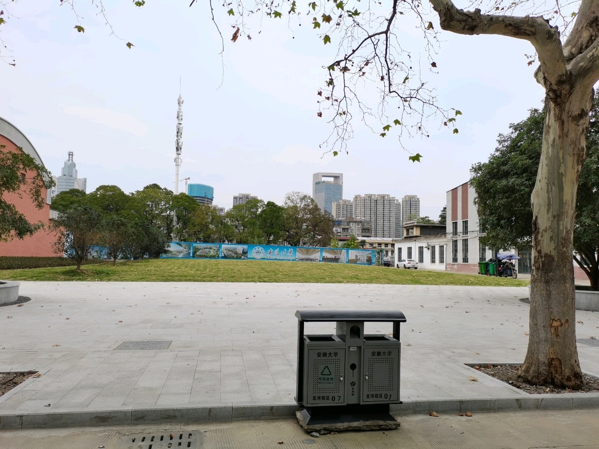 安微大学(龙河校区)-大草坪