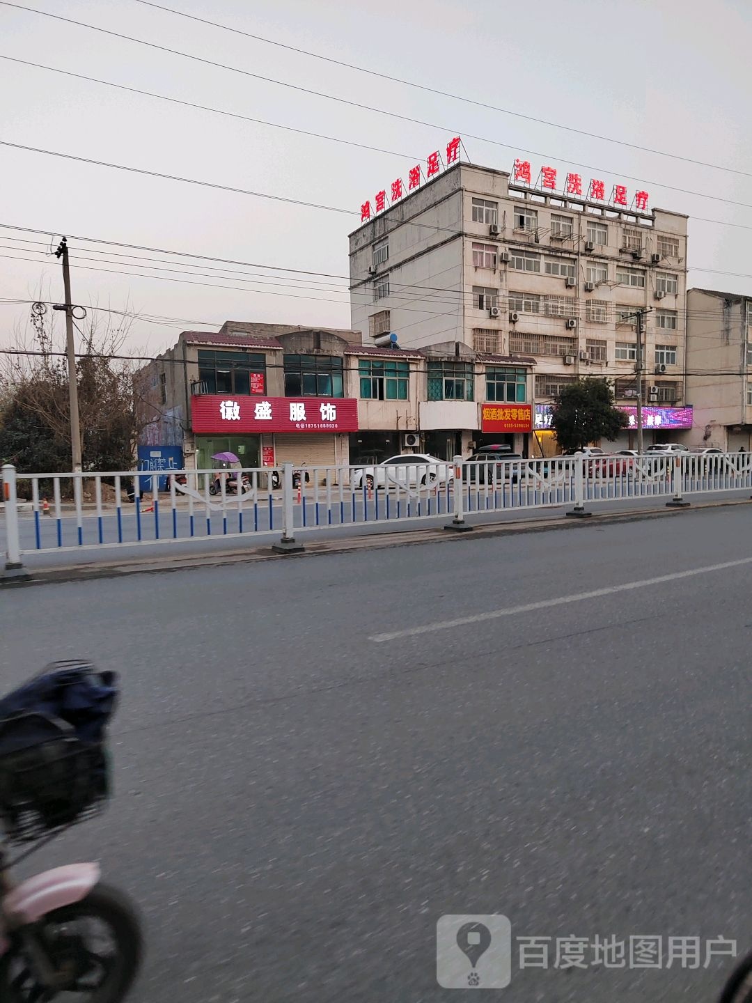 烟酒批发零食店(G346店)