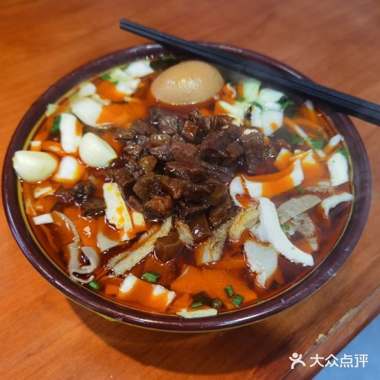 游伯妈老贵阳牛肉粉