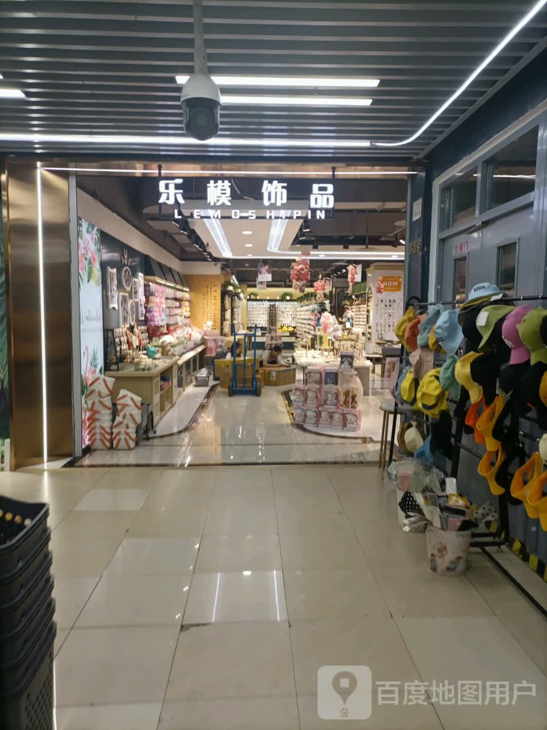 乐模饰品(天津都行商城店)