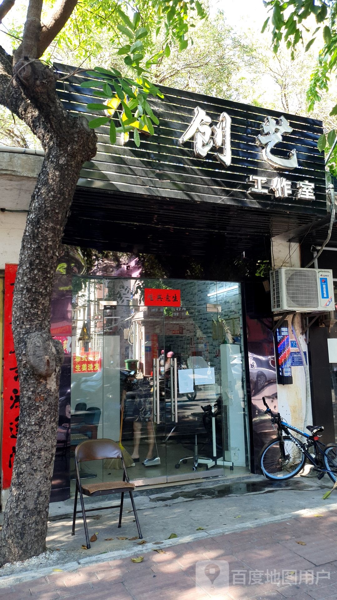 K创艺工作室