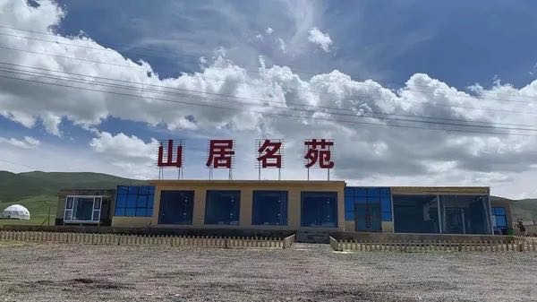 青海湖喃布马业