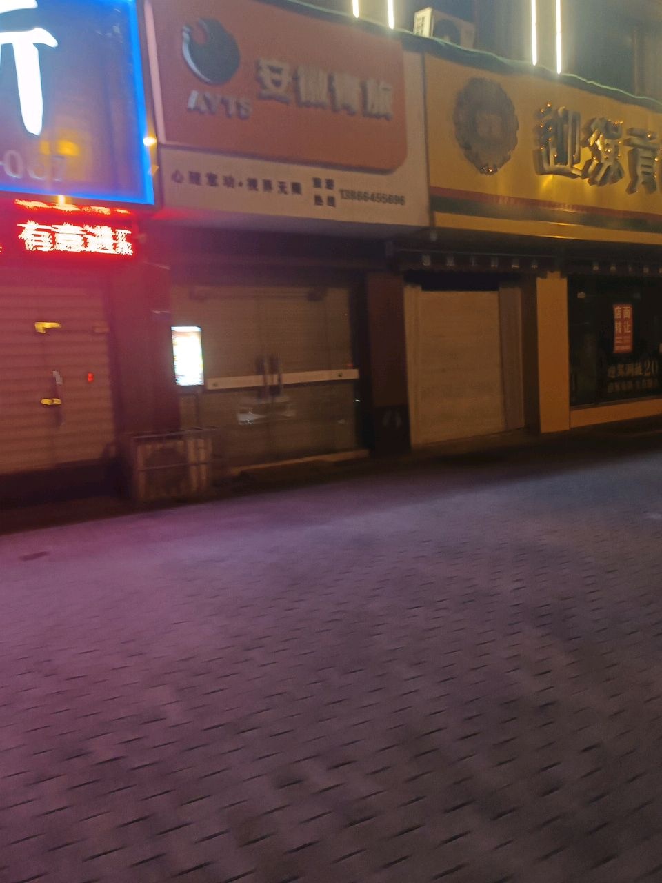 安徽青旅(长江南路店)