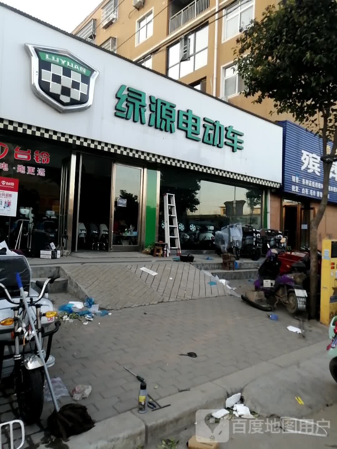 登封市东华镇绿源电动车(登唐线店)