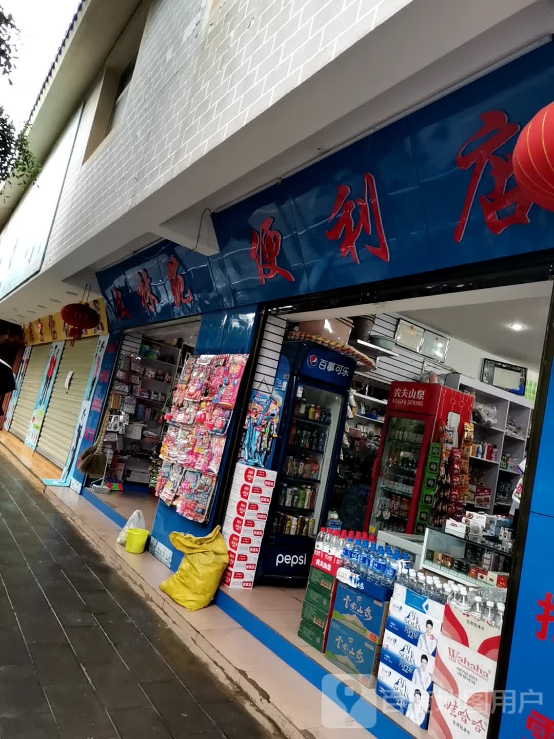 文林苑便利店