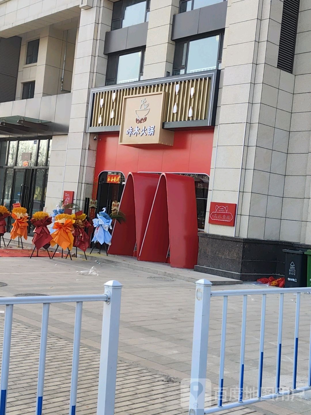 咔木涮肉·现炒鲜椒·铜火锅