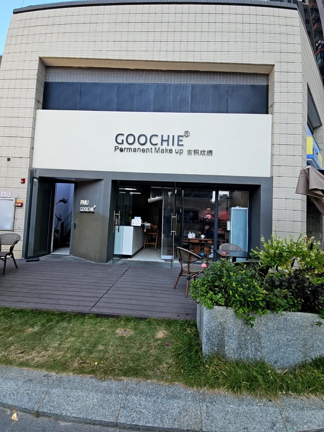 古积纹绣