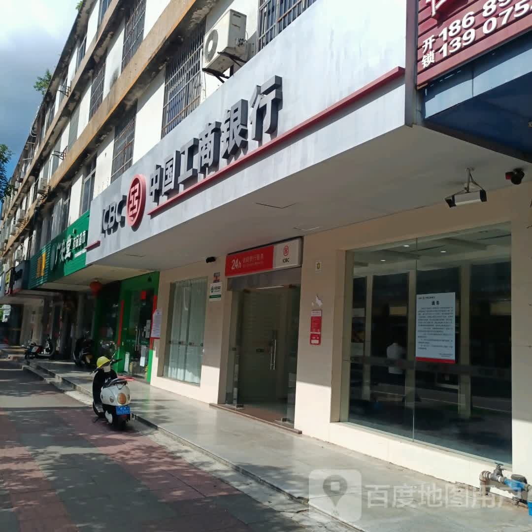 广安堂药品超市(人民路店)