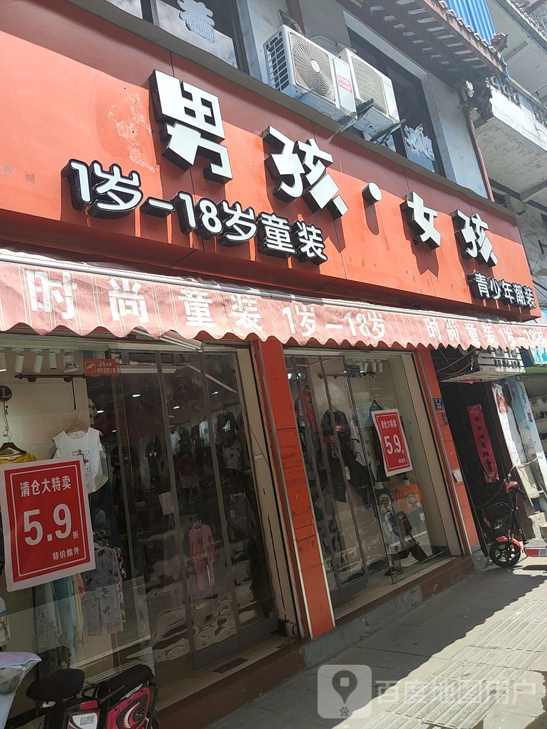 吐司男孩(县前路店)