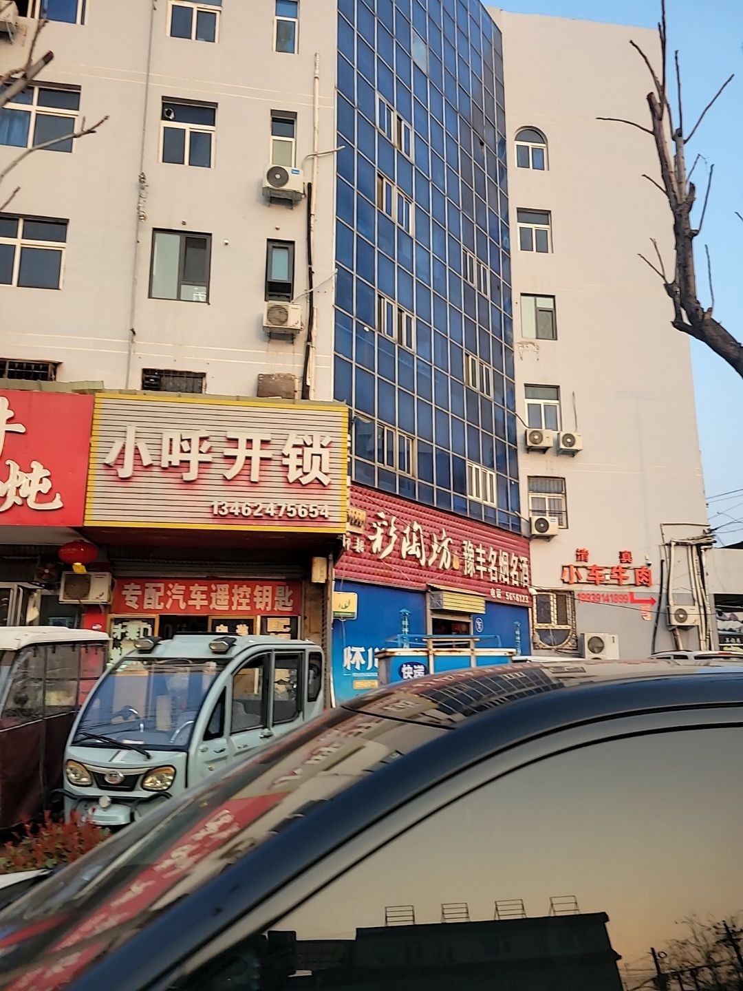 小呼开锁