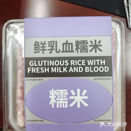 在一起欧抱抱点心行