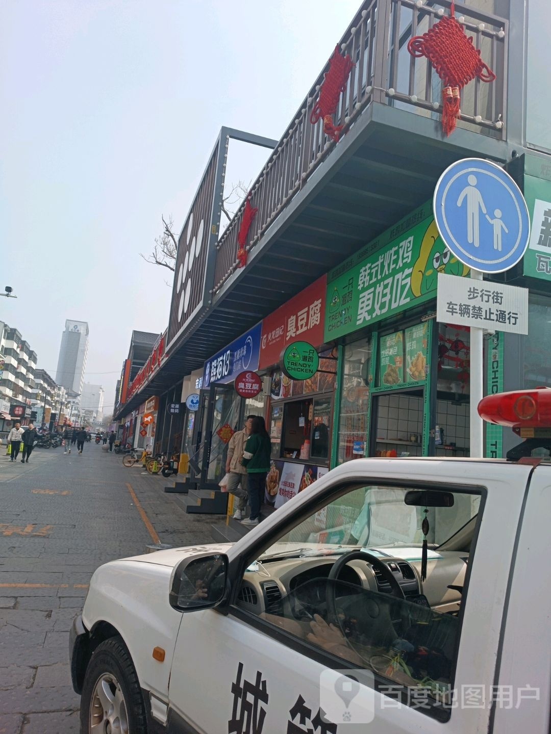故事里的炸鸡(泰华店)