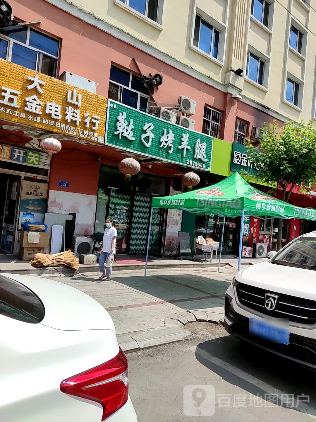 鞑子烤羊腿(南京路店)