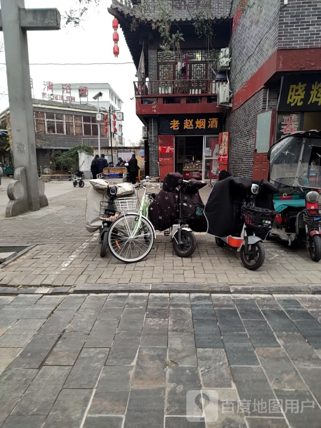 老赵烟草(新民街店)