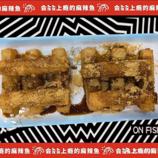 渝上鱼麻辣烫火锅(六灌路店)