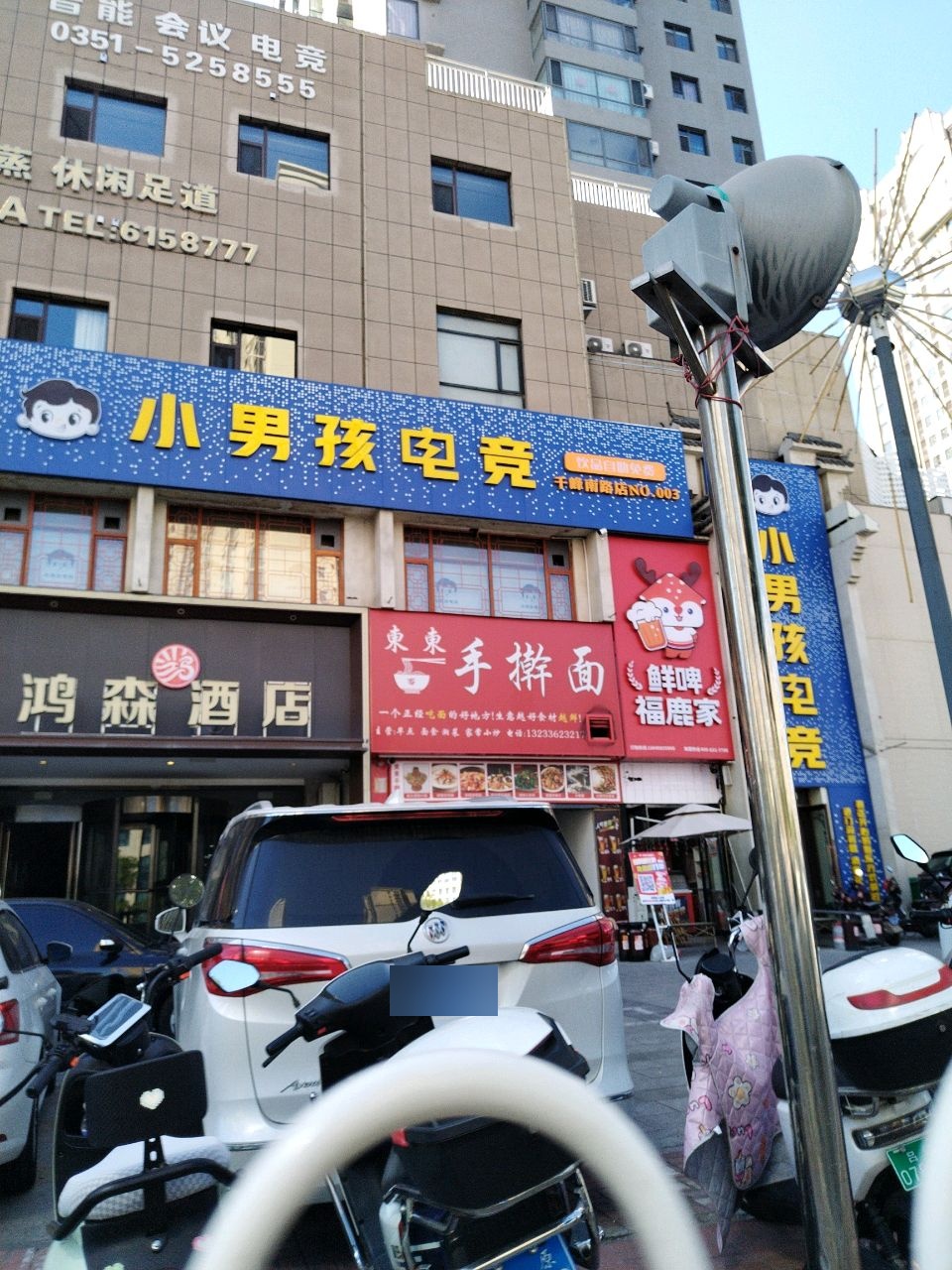 小男孩电竞(千峰南路店)