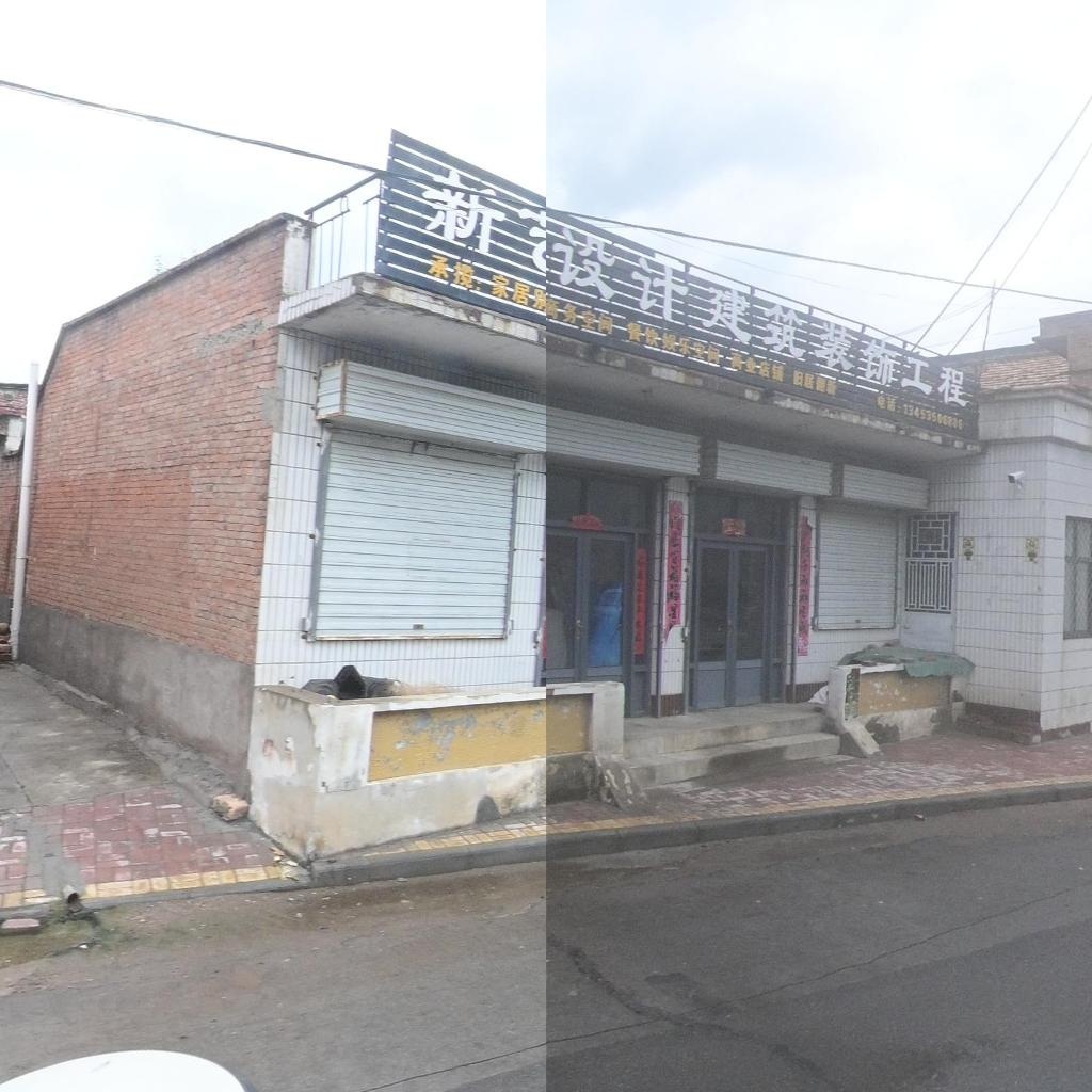 新艺设计建筑装饰工程有限公司