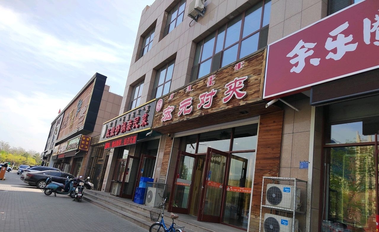 嘎嘎板娘砂锅亲民菜