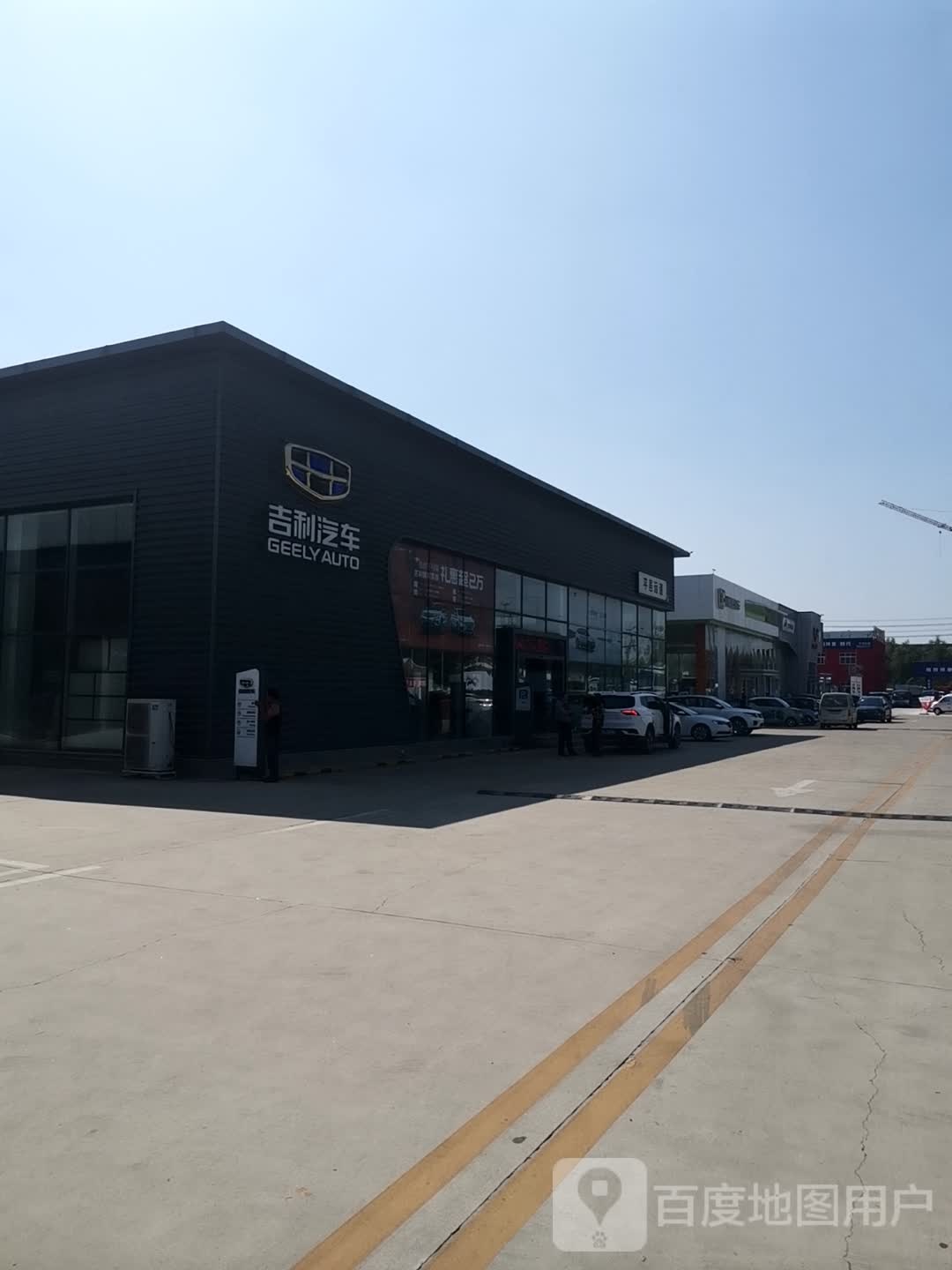平邑远通汽车销售服务有限公司(平邑远通汽车广场店)