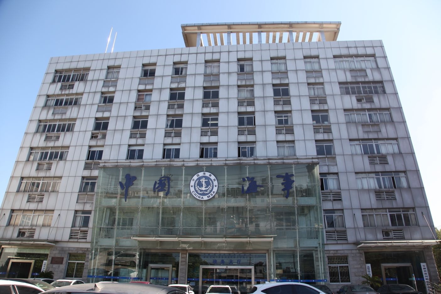 安徽省港航管理局淮河航道局