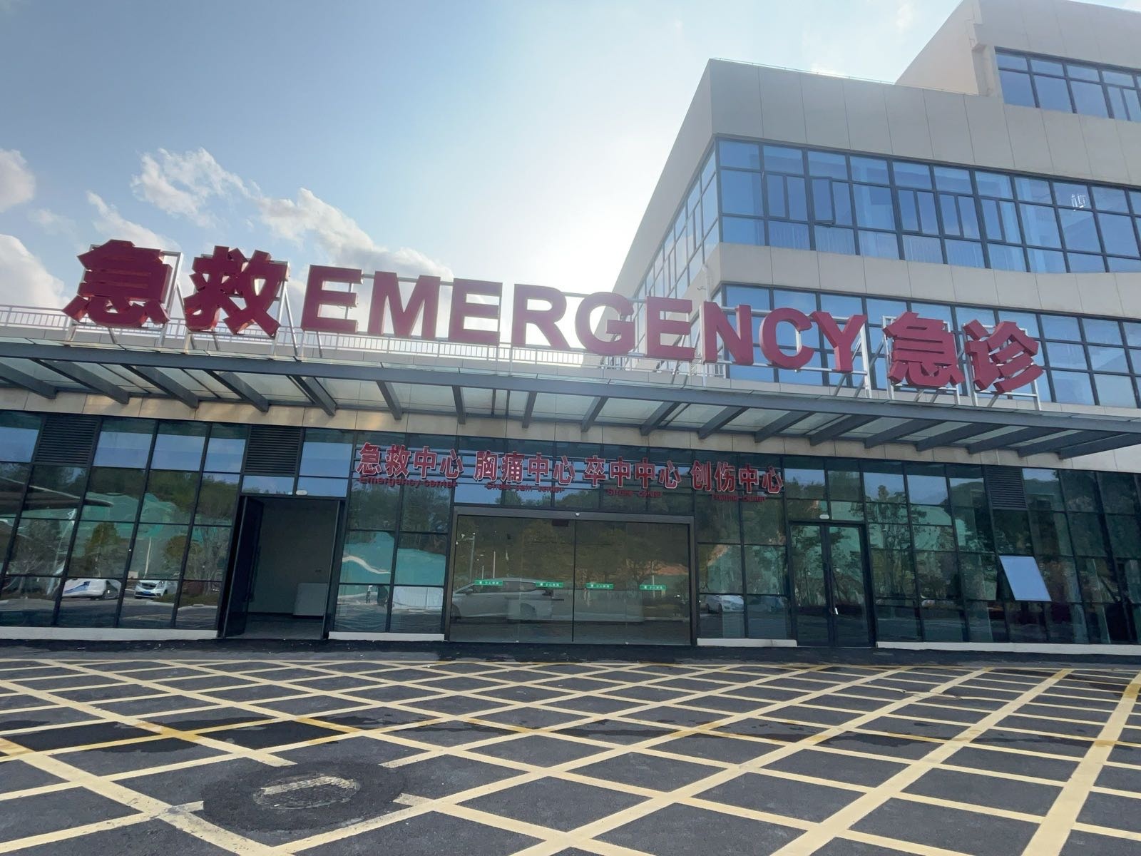 福建省汀州医院急救中心