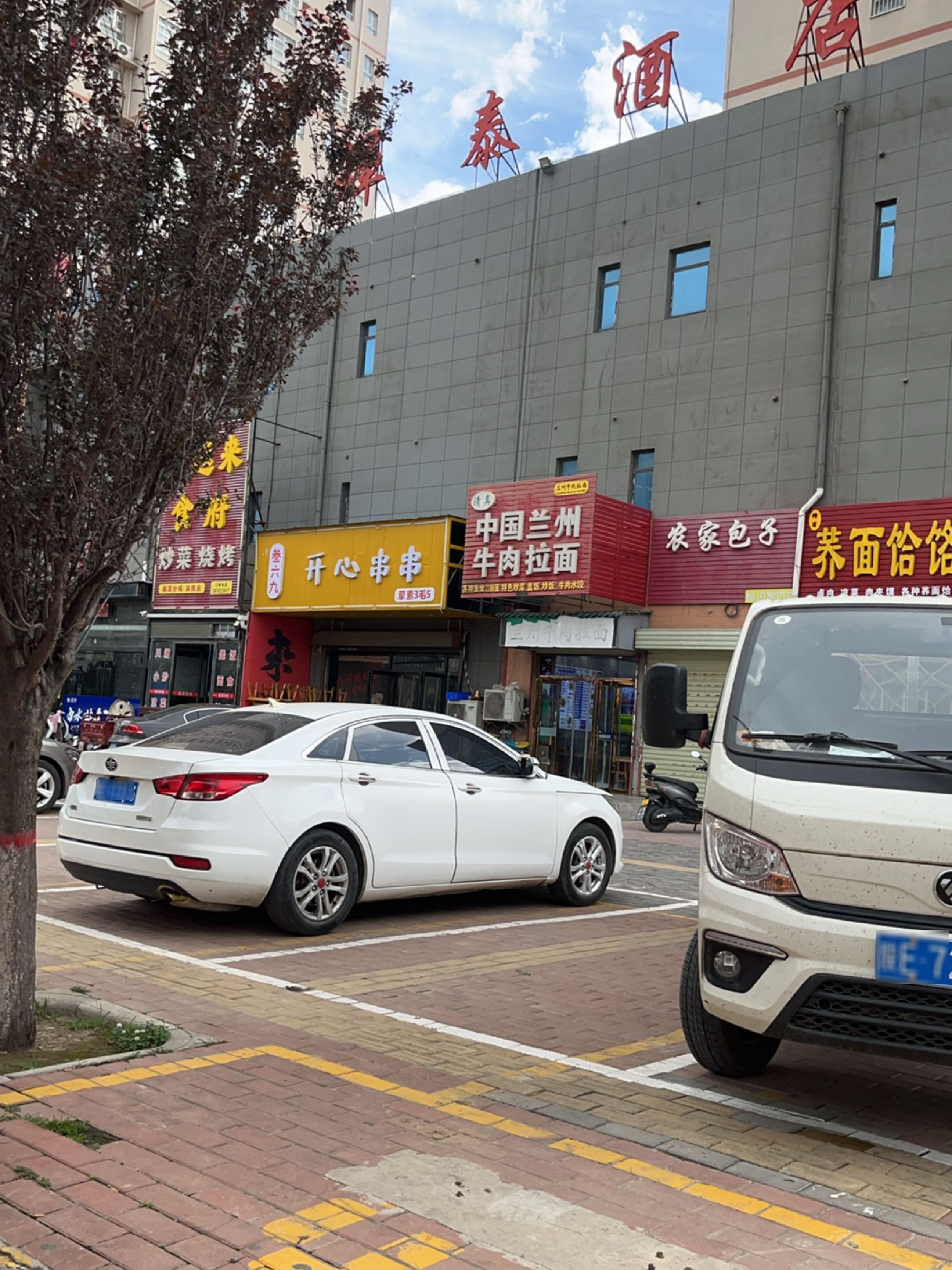 清真中国兰州牛肉拉面(文圣府邸店)