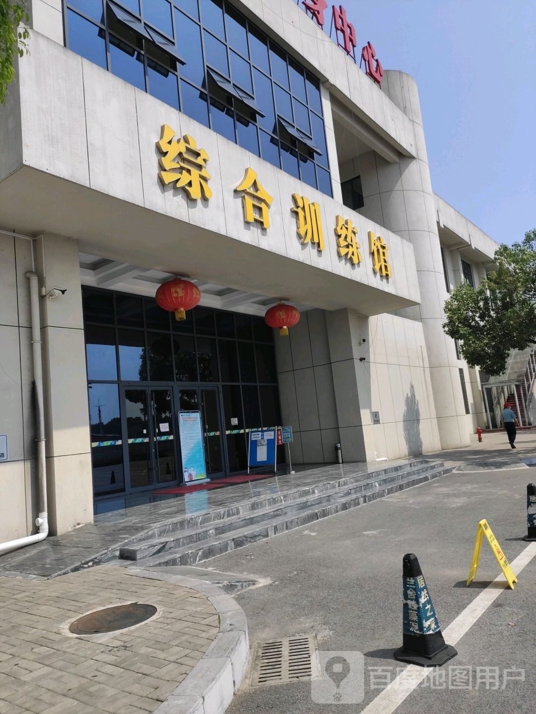宜昌市体育运动学校综合训练馆