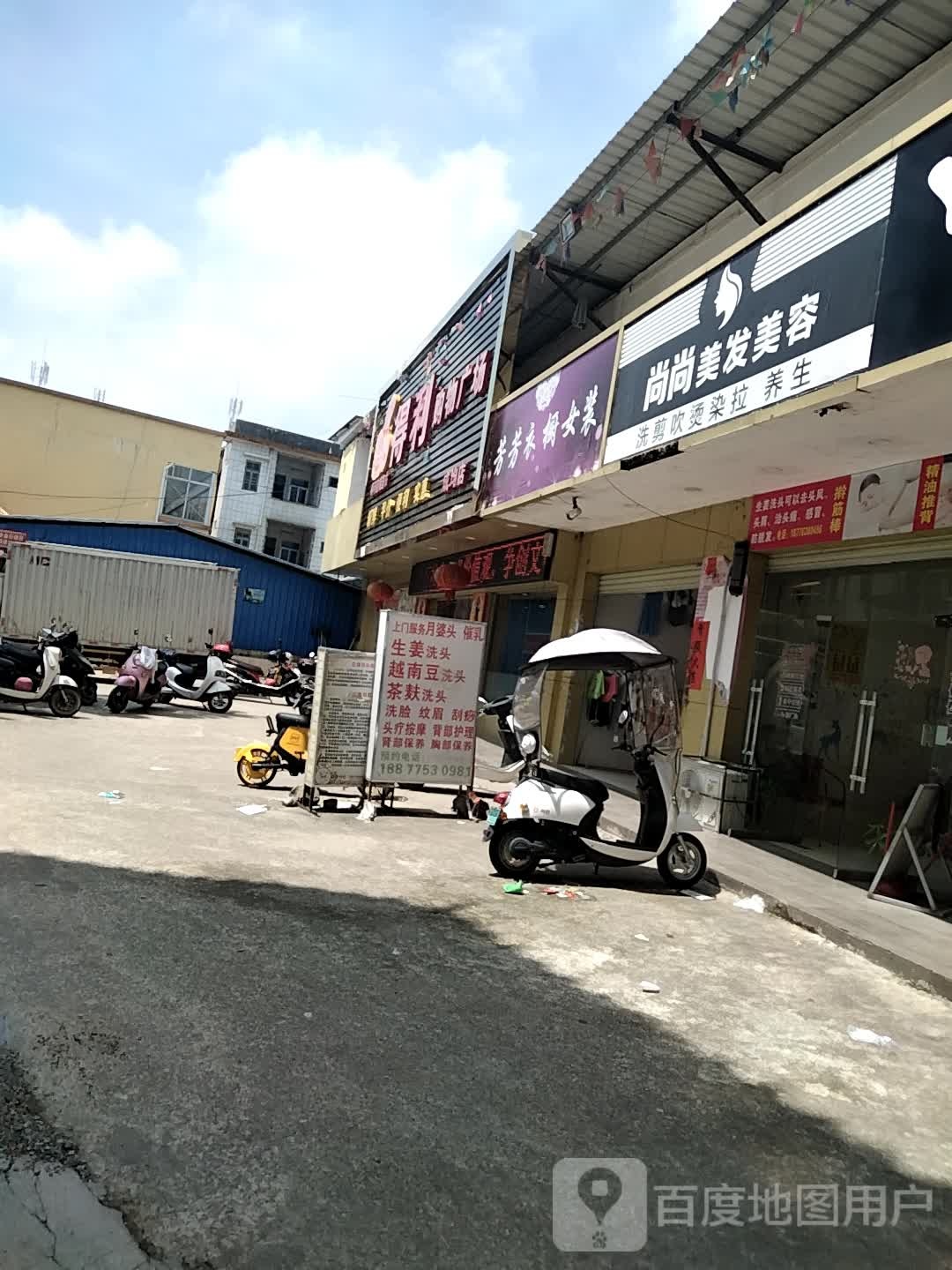 得利购物广场(成均店)