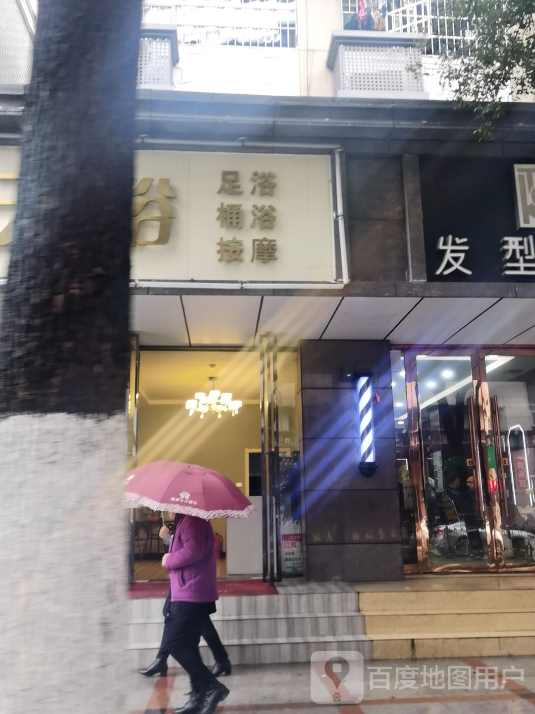 天浴室浴桶浴