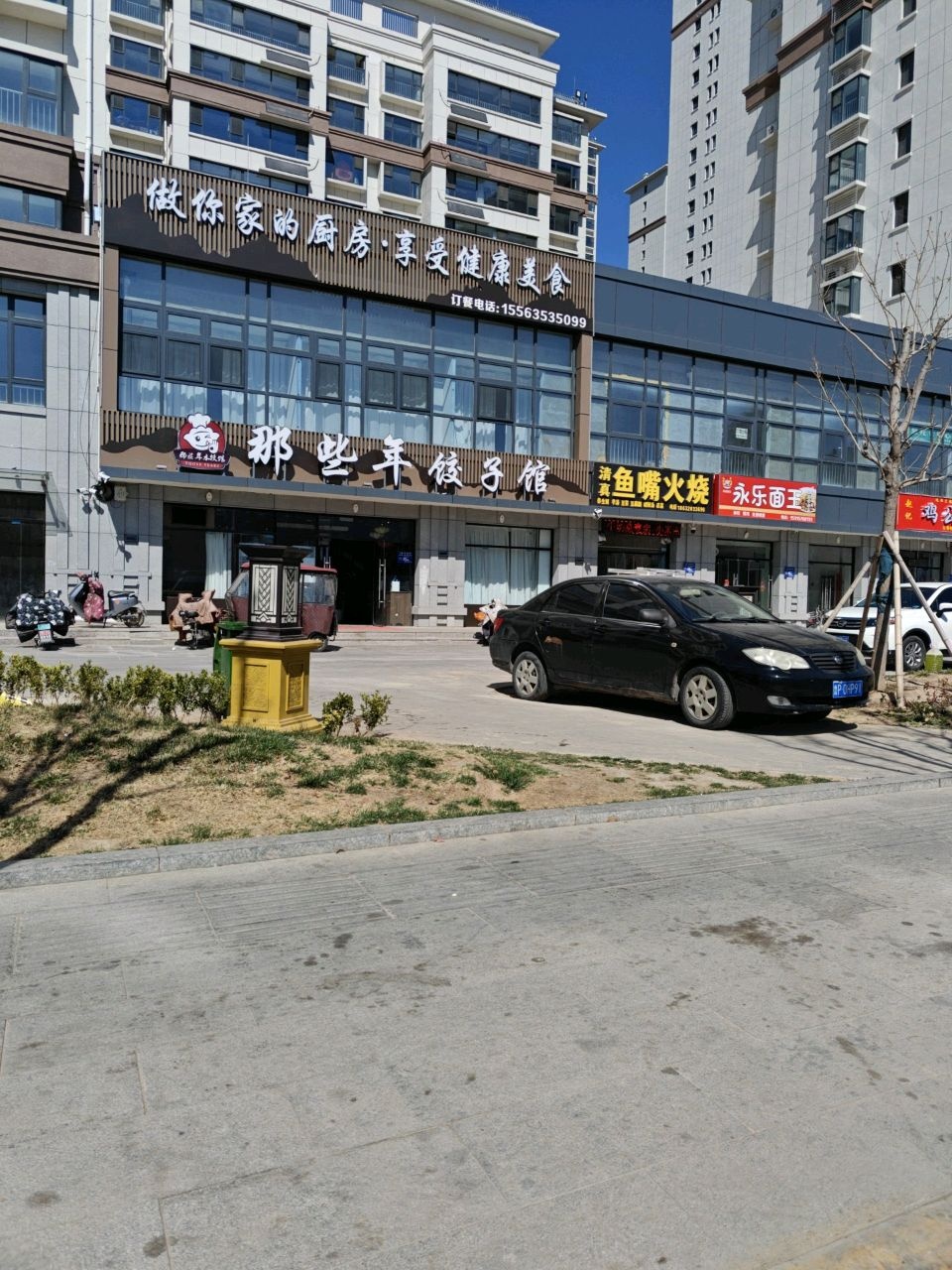 清真鱼嘴火烧(泰和盛景南门店)