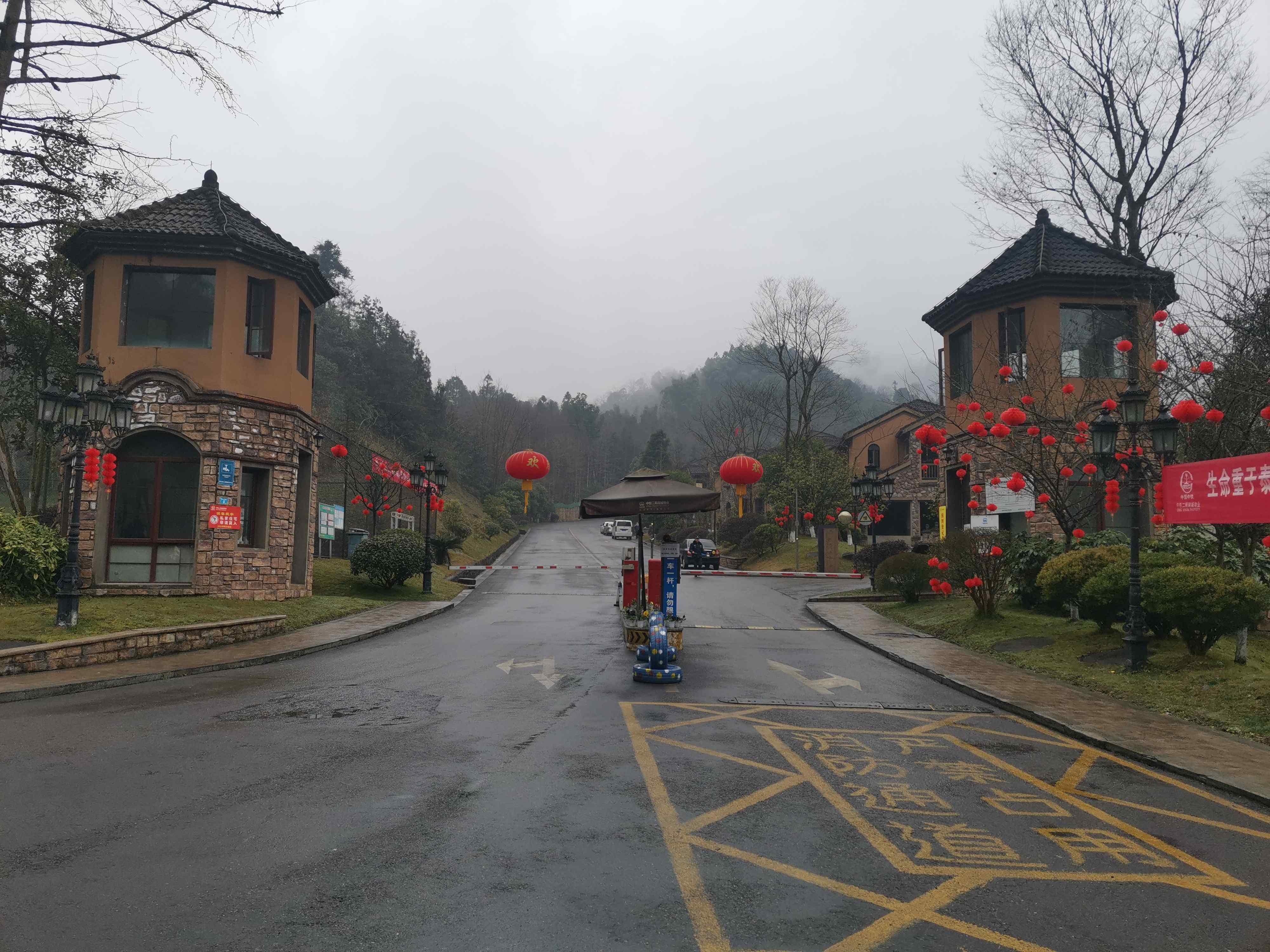 与山语温泉别墅