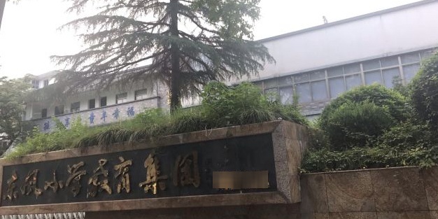 湖州东方风小学(建设路校区)