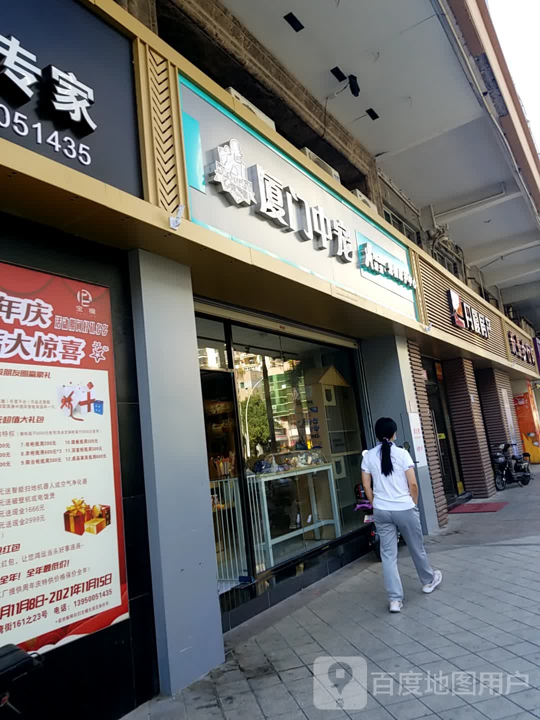 厦门中宠宠物美容培训学校