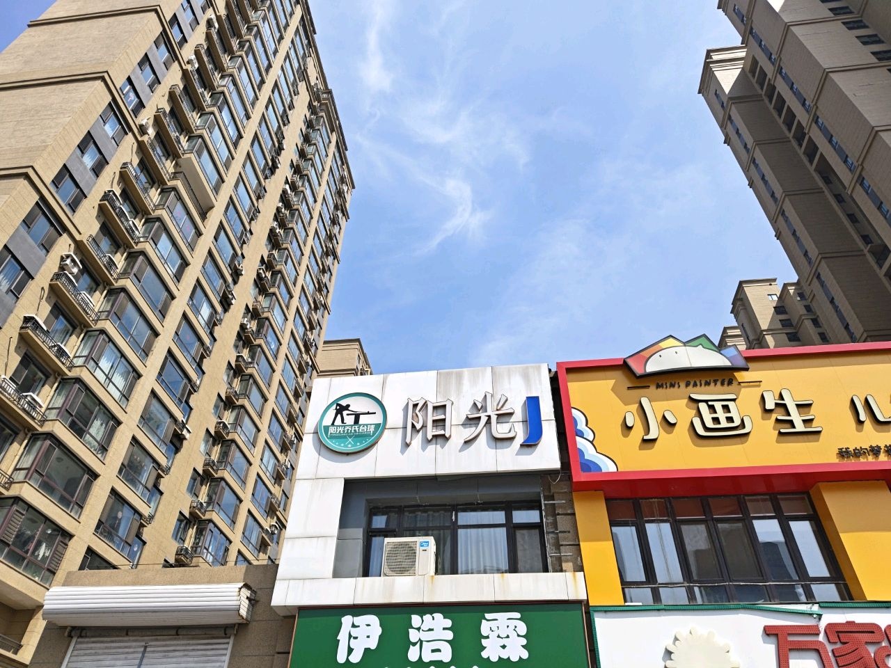 阳光乔氏台球