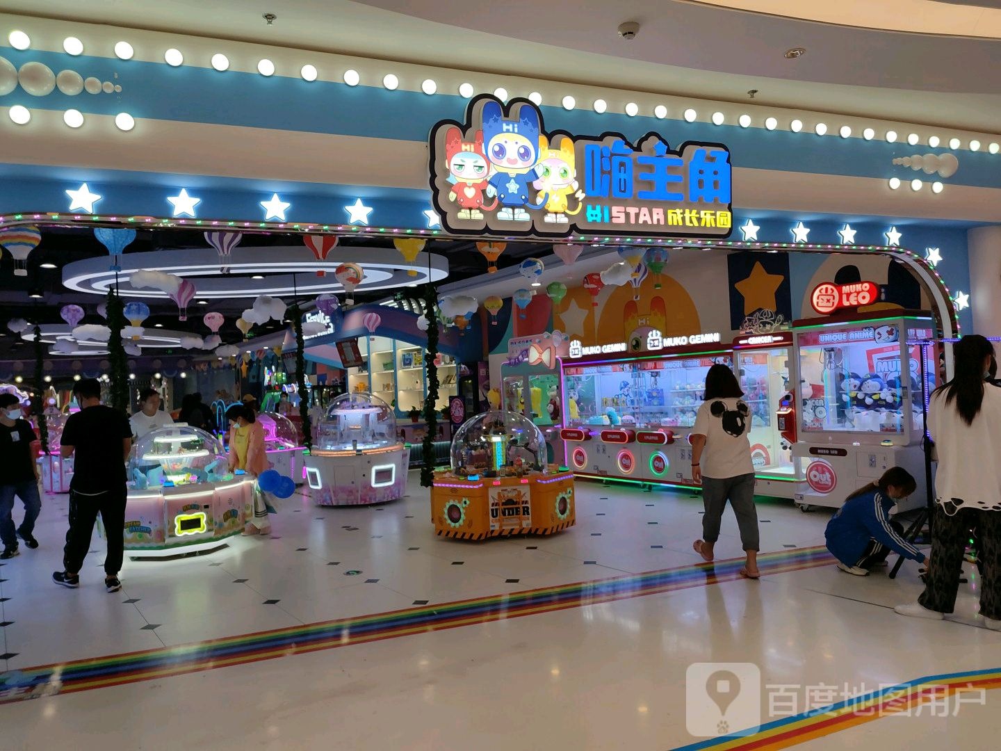 嗨主角儿童城长乐园(苏宁店)