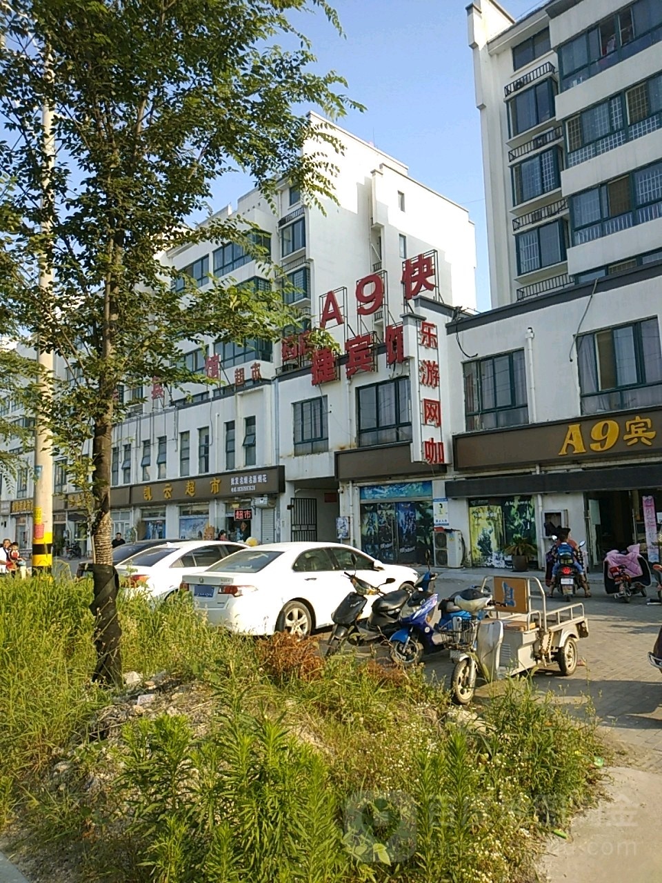 乐游网(书香文苑店)