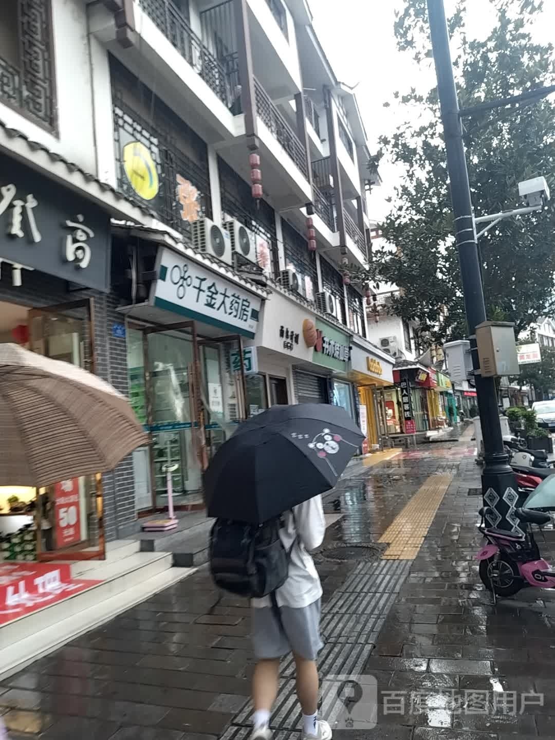 千金地药房(亘立店)