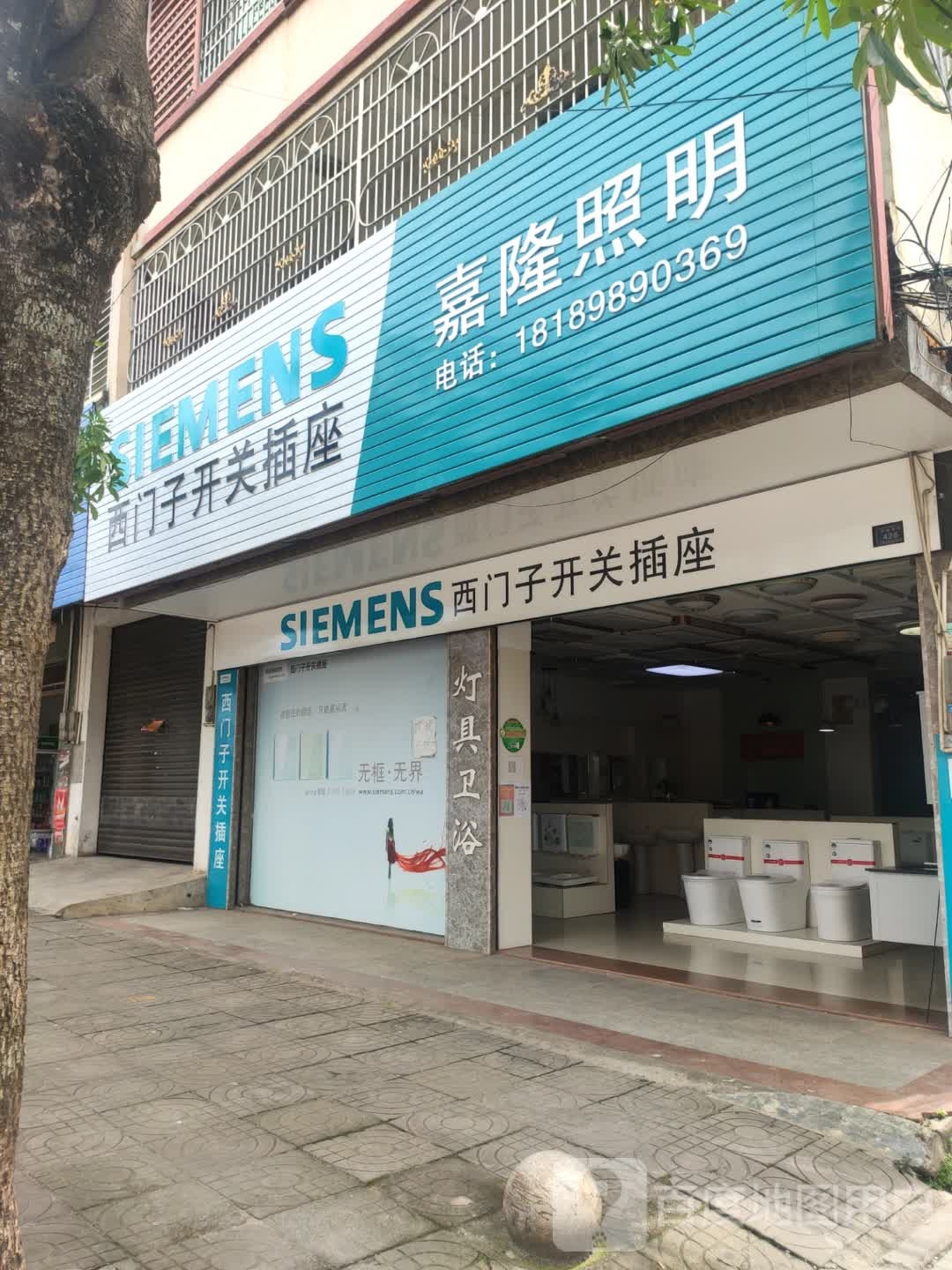 嘉隆照明(钜豪专卖店)