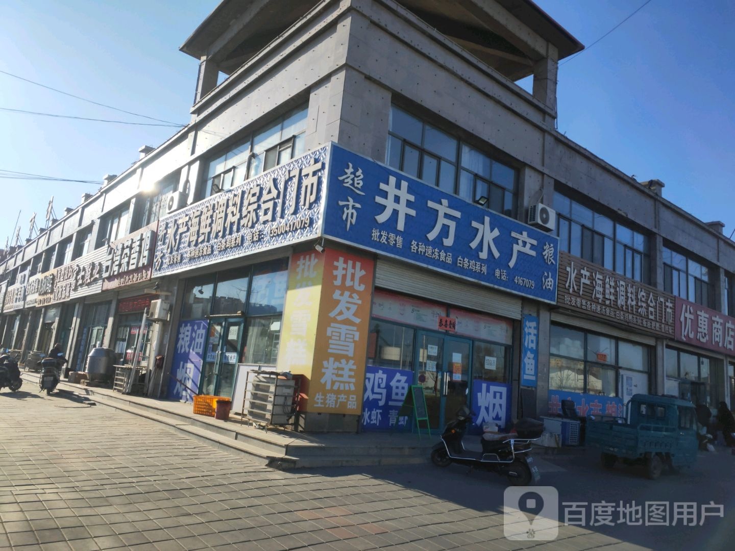 台湾茶香鸡